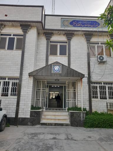 عکس اداره آب و فاضلاب گالیکش