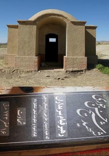 عکس مقبره شیخ حسن جوری