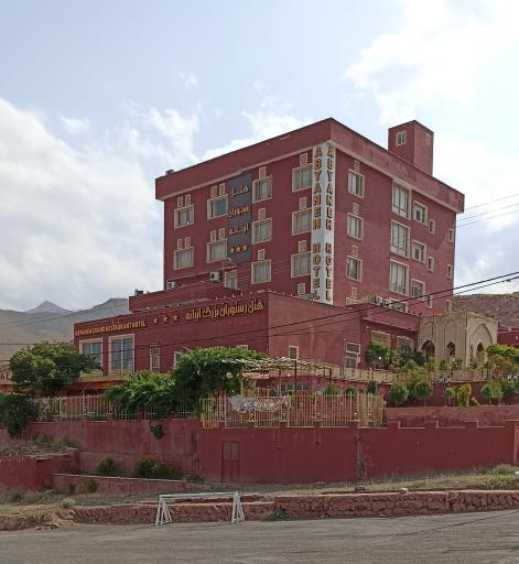 عکس هتل ابیانه