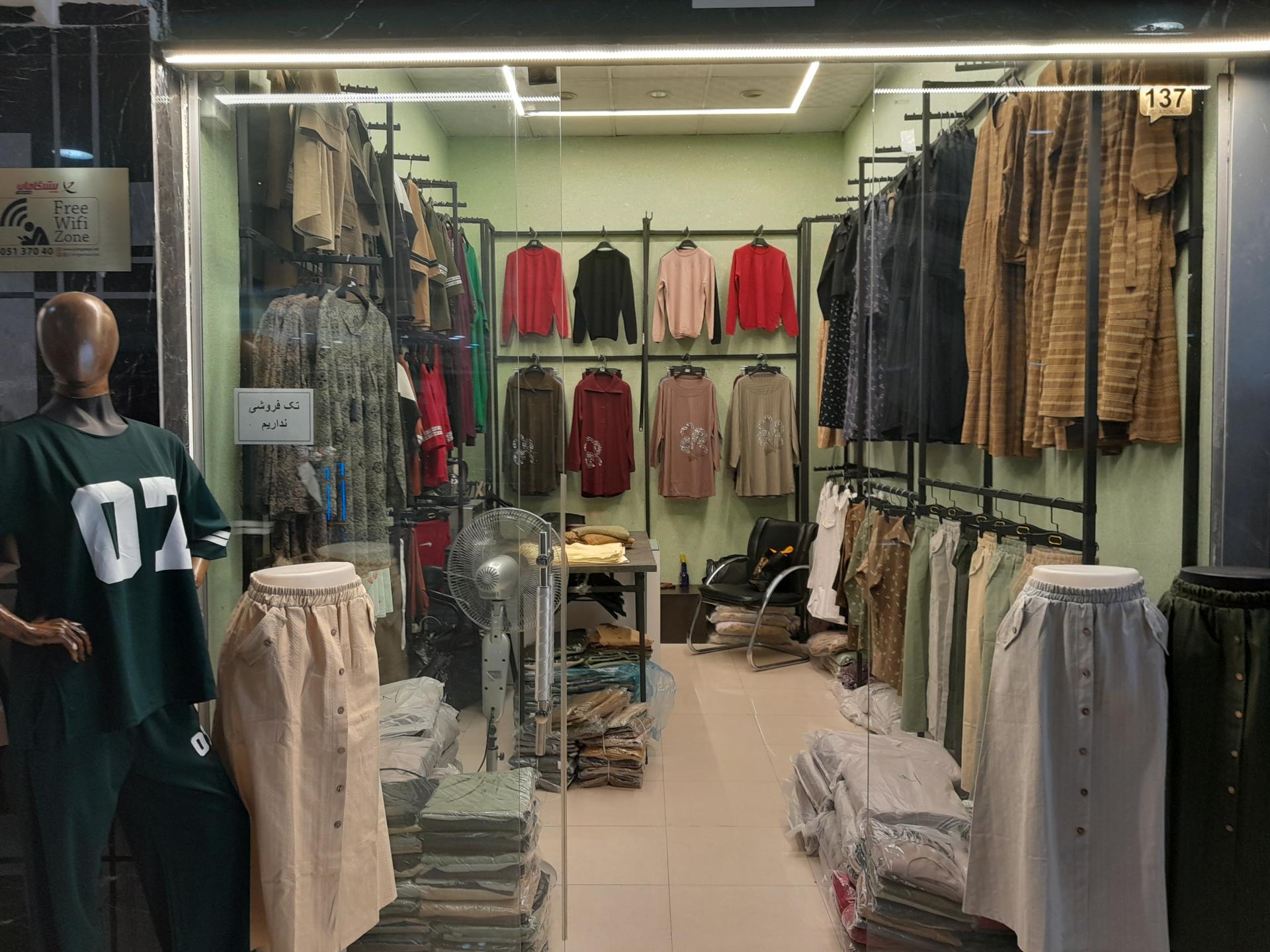 عکس تولید و پخش دیانا