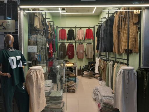 عکس تولید و پخش دیانا