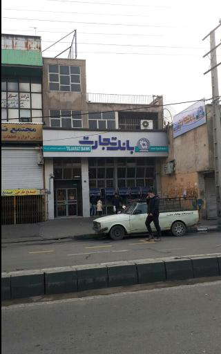 عکس بانک تجارت شعبه اعتماد فر کد ۹۱۰