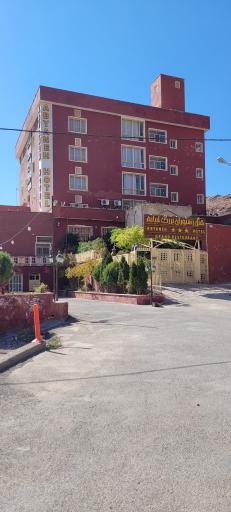 عکس هتل ابیانه