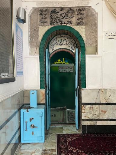 عکس پارک کوه خضر