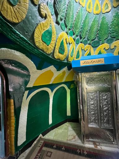 پارک کوه خضر