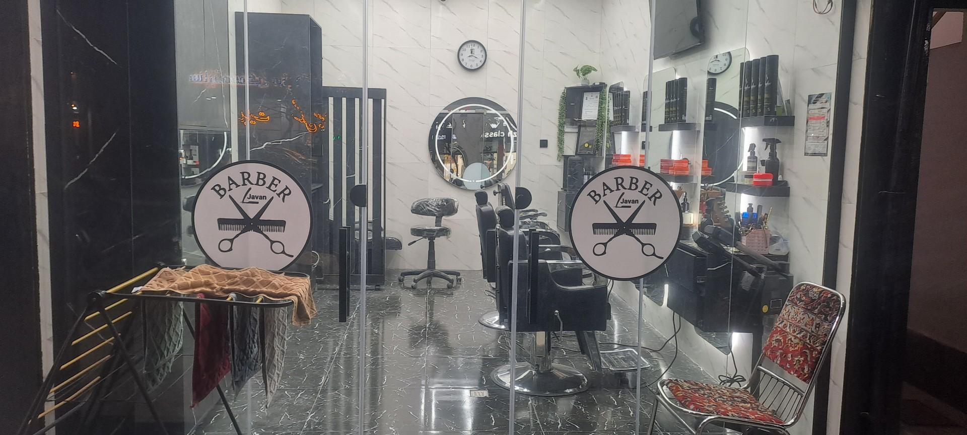 عکس پیرایش جوان