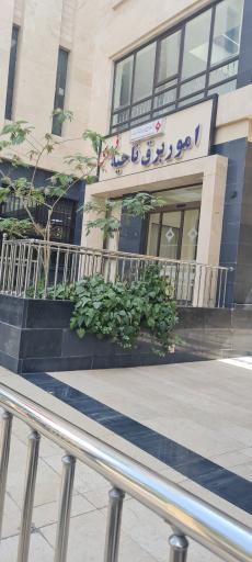 عکس امور برق ناحیه فردوسی