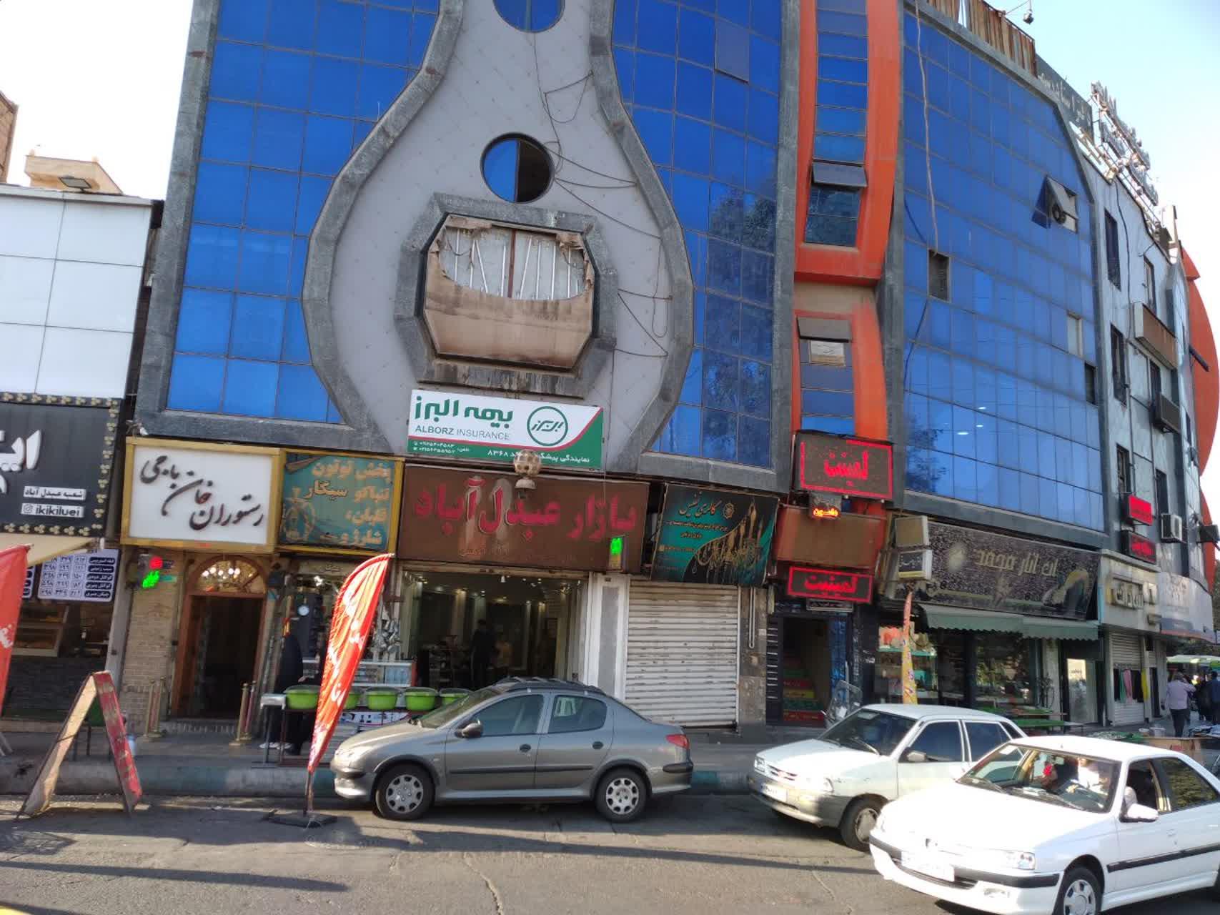 عکس بیمه البرز نمایندگی ۸۳۶۸