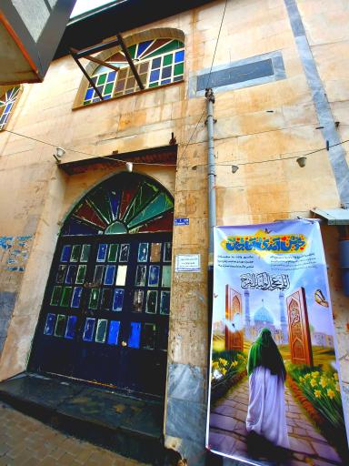 عکس مسجد امام خمینی