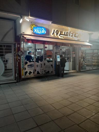 عکس فروشگاه لبنیات دامپرور