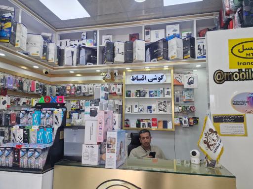 عکس موبایل سنترال