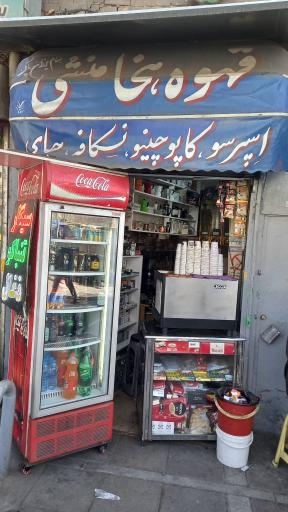 عکس قهوه هخامنشی