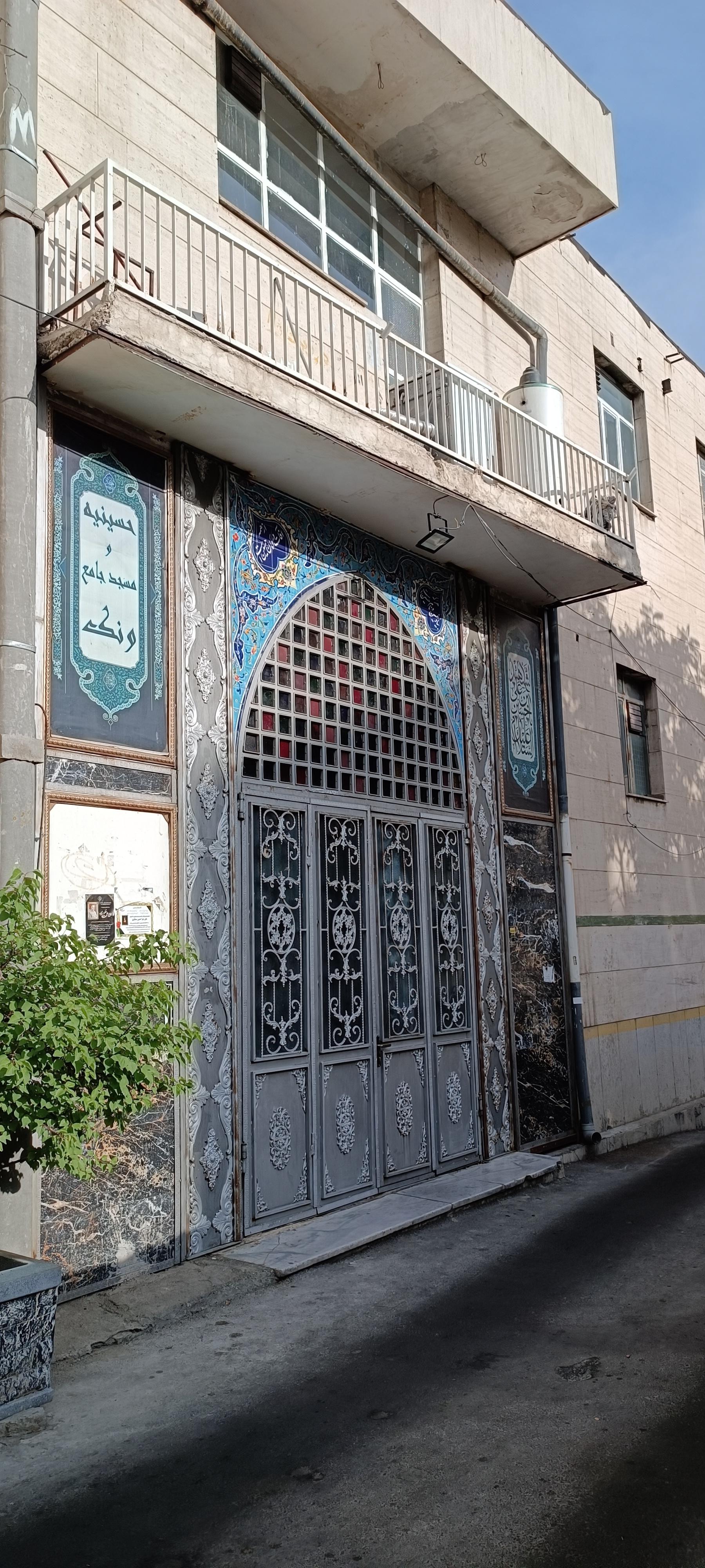 عکس مسجد جامع ده ونک