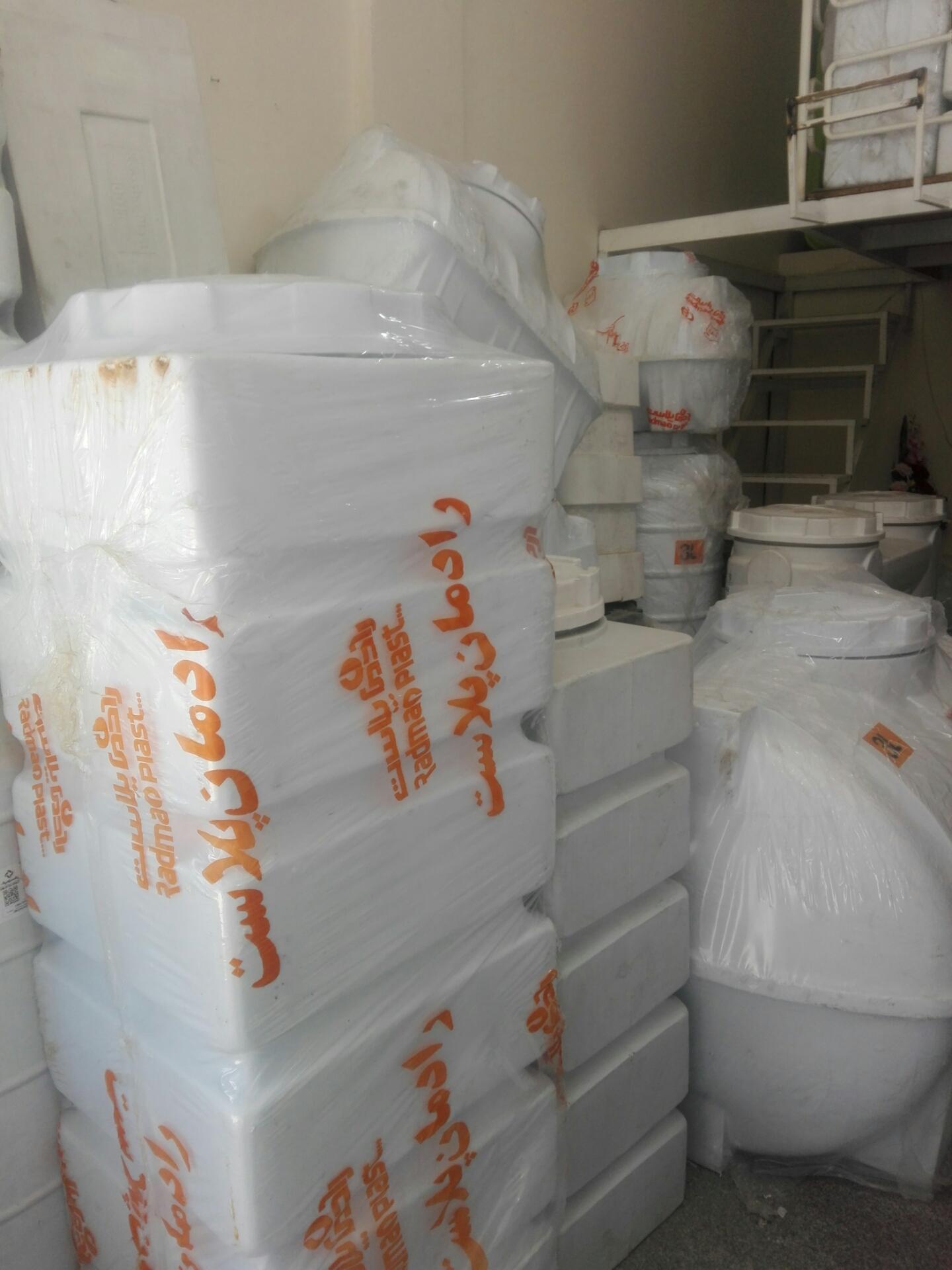 عکس فروشگاه مخازن پلی اتیلن رادمان پلاست