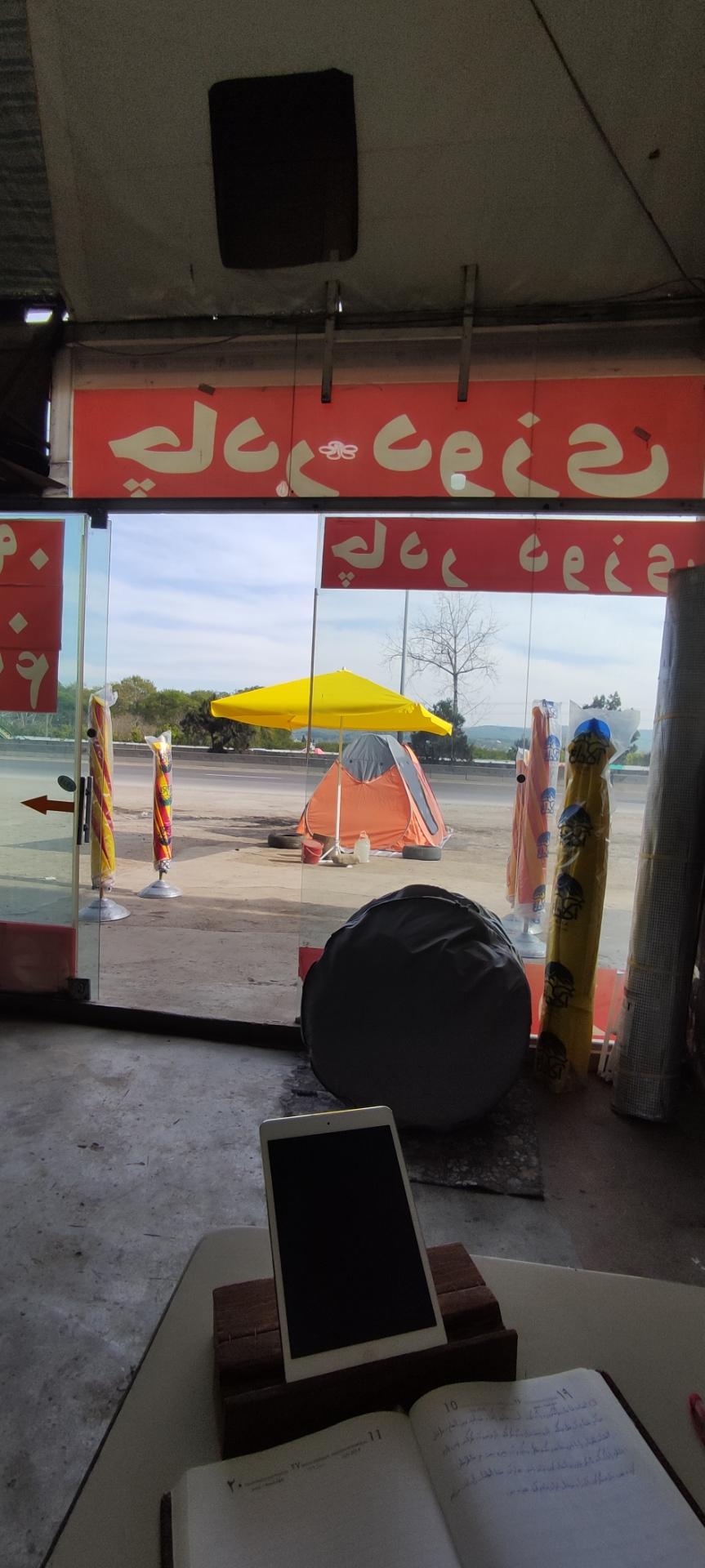 عکس چادر دوزی هادی