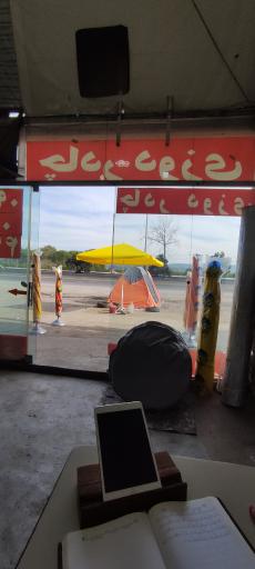 عکس چادر دوزی هادی