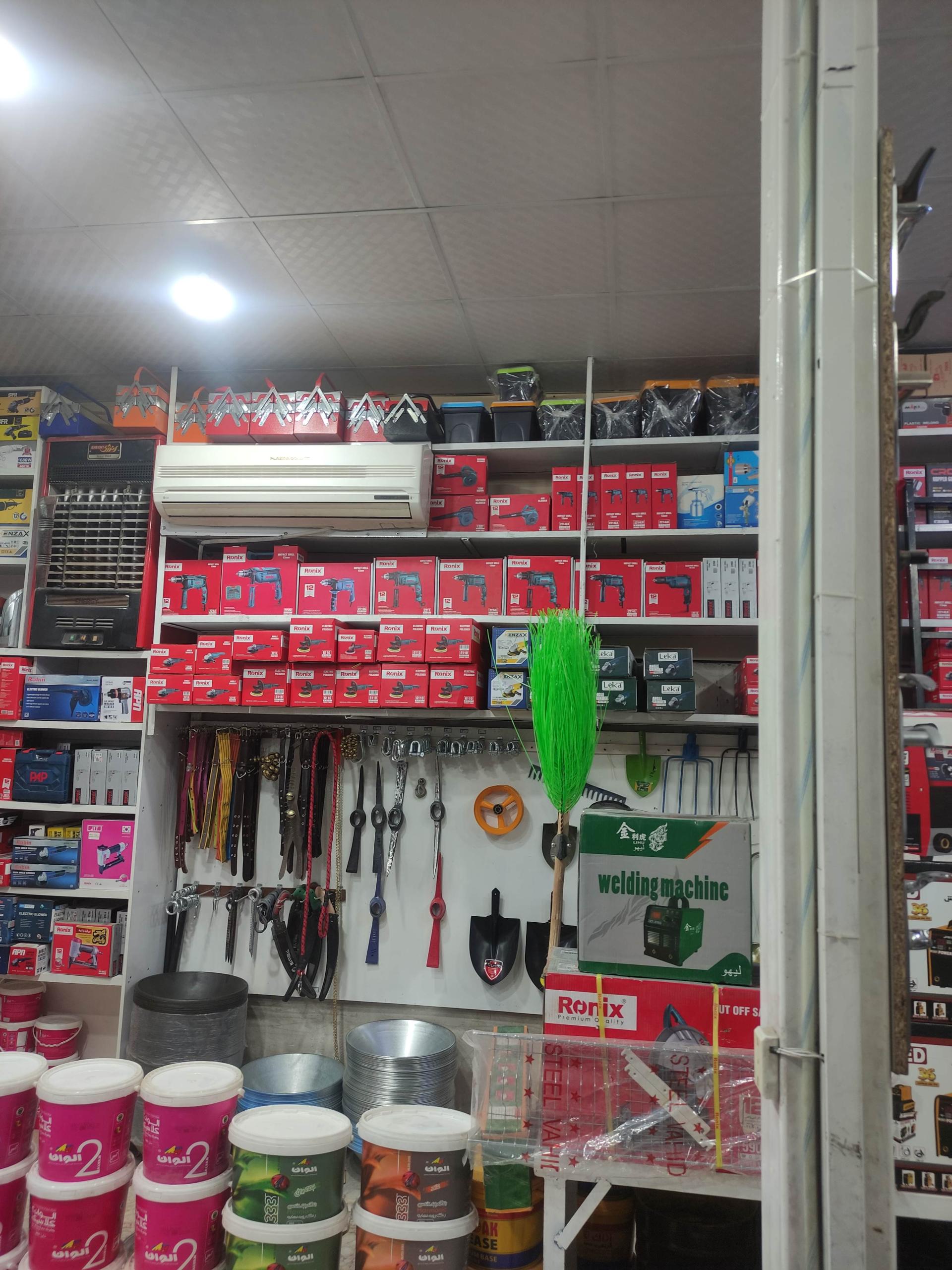 عکس ابزار ثامن