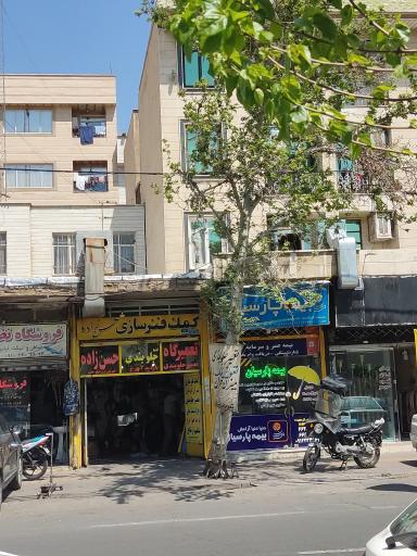 نمایندگی گل محمدی بیمه پارسیان