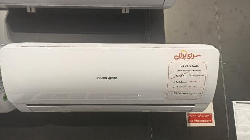 عکس دفتر پاکشوما