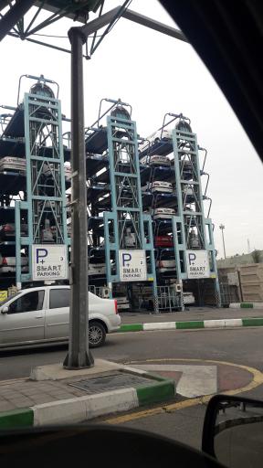 عکس پارکینگ مکانیزه شهید کلاهدوز