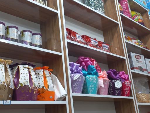 عکس آجیل سرای وصال