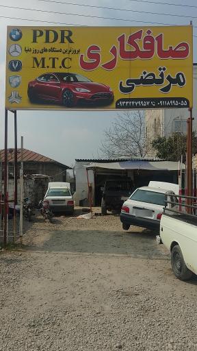 عکس صافکاری PDR مرتضی