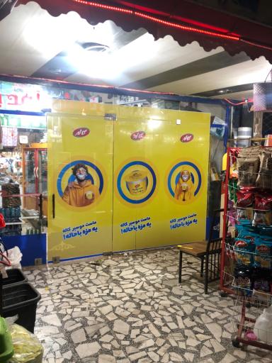 عکس تابلوسازی گیلان صنعت