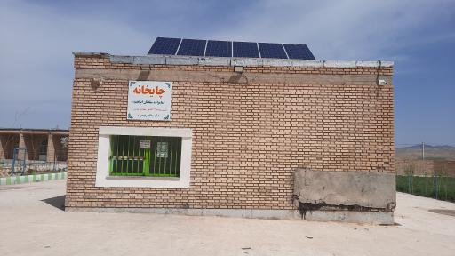 عکس چایخانه امامزاده سلطان ابراهیم