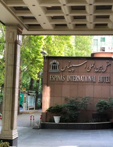 عکس هتل اسپیناس