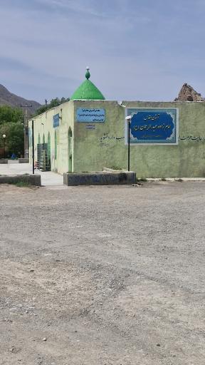 عکس امامزاده عبدالرحمن (امام زاده باد)