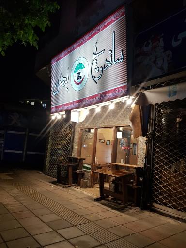 عکس فست فود بهمن