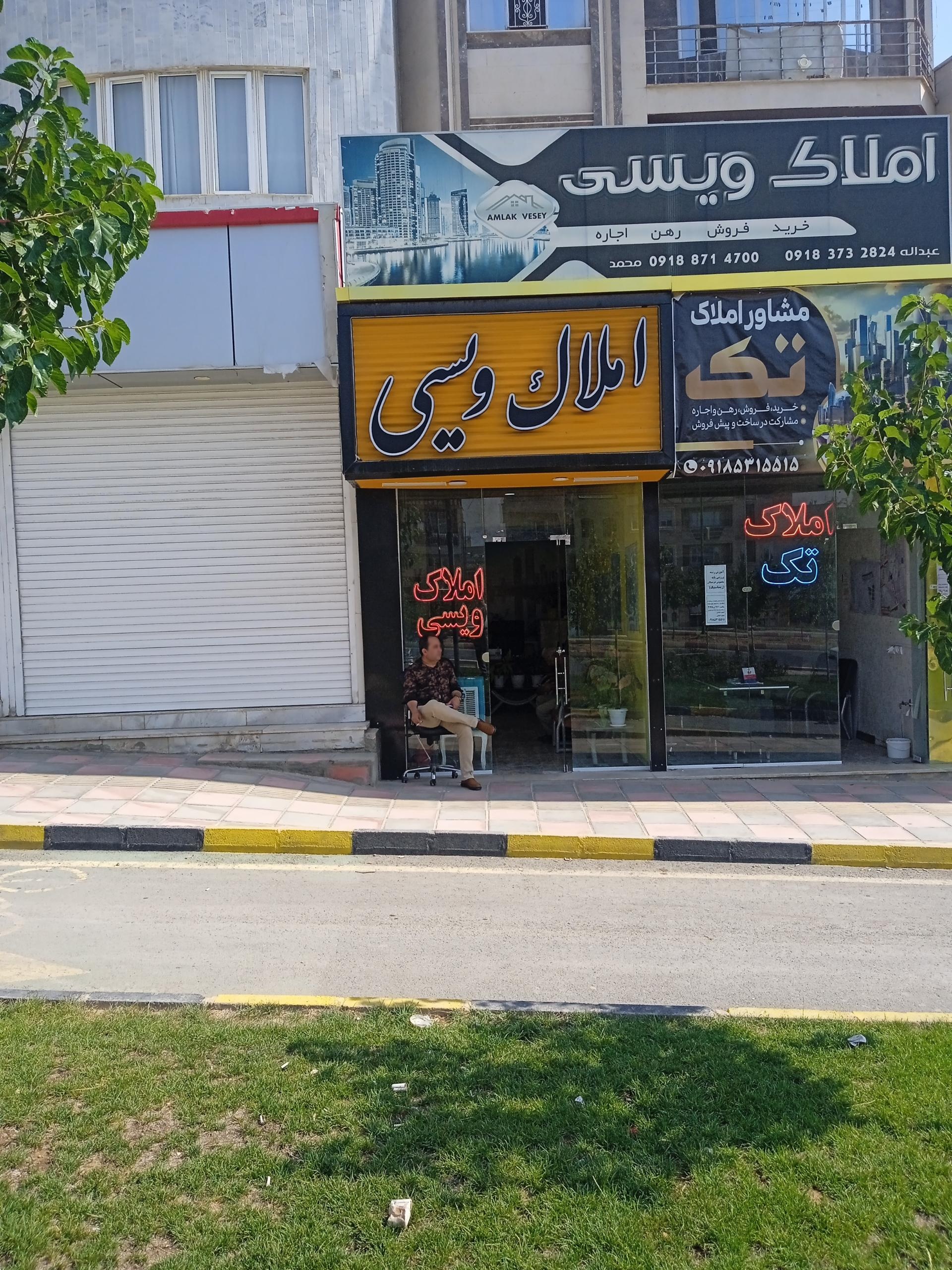 عکس املاک ویسی