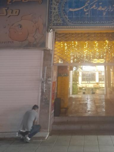 عکس بازارچه قدیم