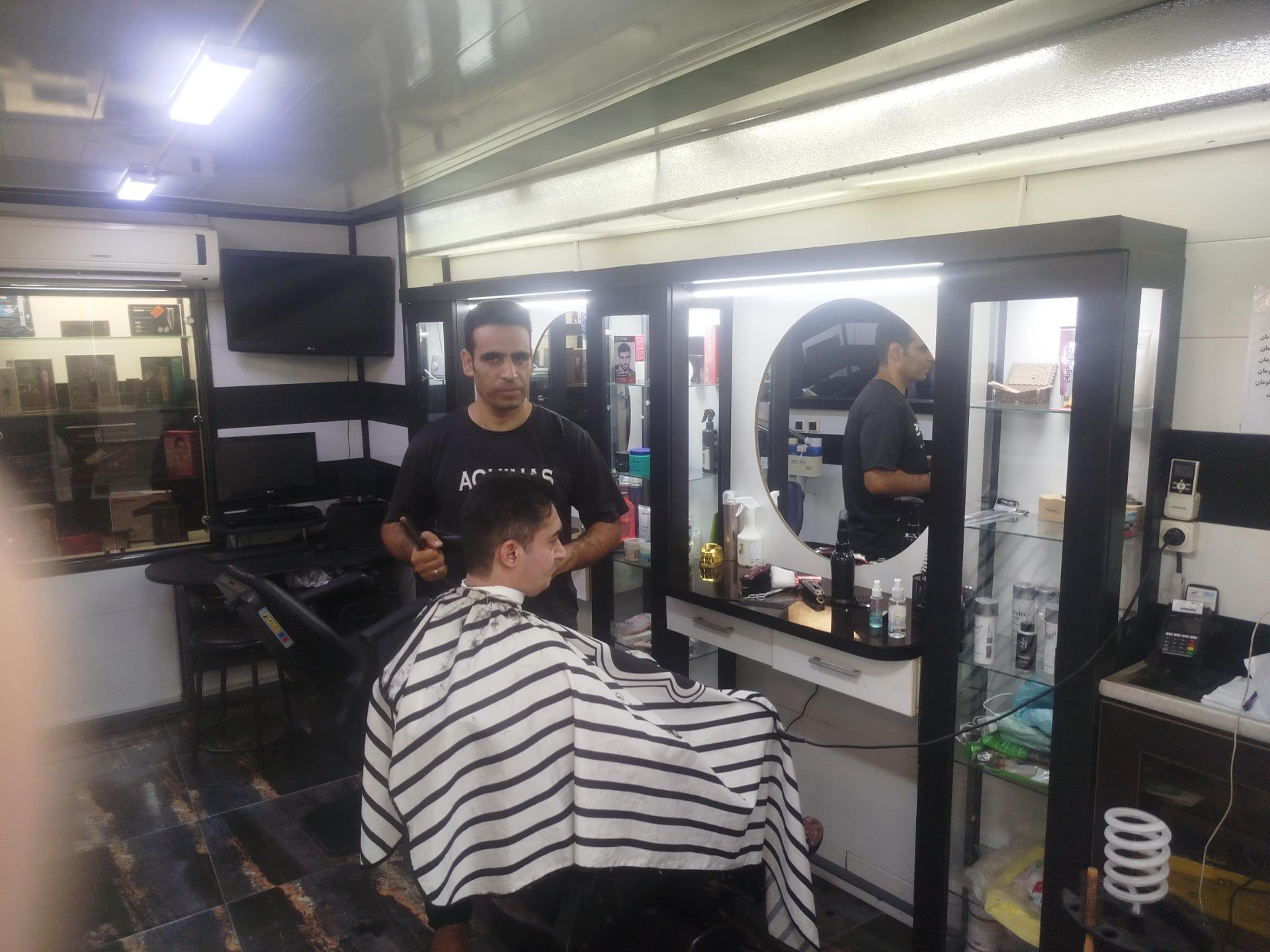 عکس پیرایشگاه آس