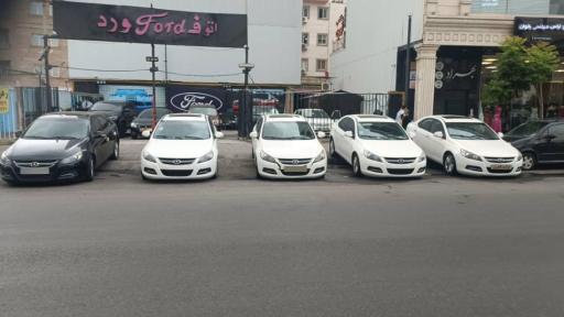 نمایشگاه اتومبیل فورد 