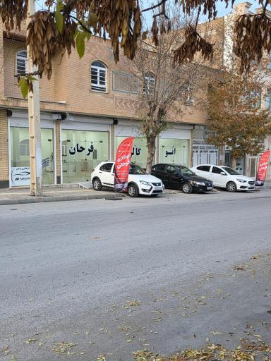 عکس اتوگالری فرحان 