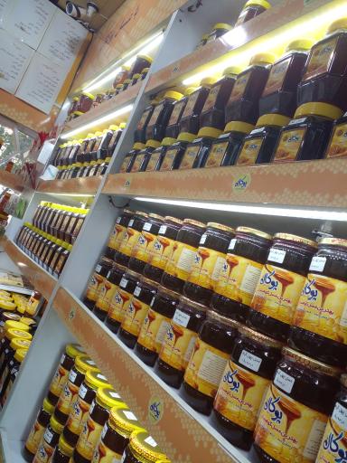 عکس عسل و خشکبار پوکال