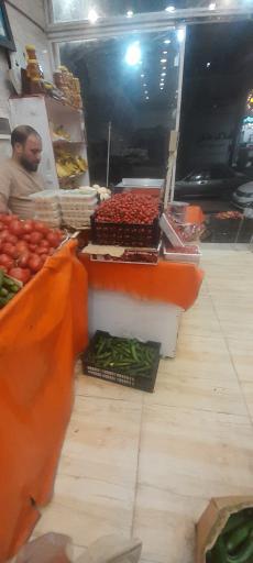 عکس میوه فروشی نظری