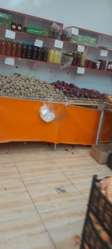 عکس میوه فروشی نظری