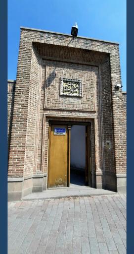 عکس خانه تاریخی ثقه الاسلام