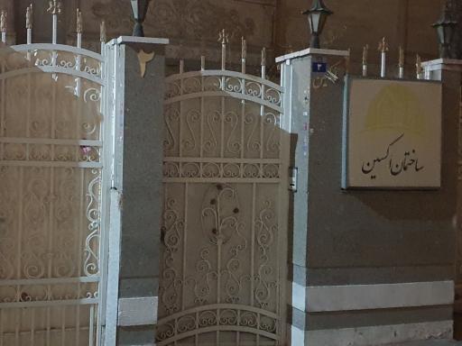 عکس مجتمع مسکونی اکسین