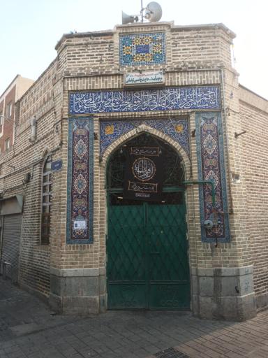 عکس مسجد شیخ عیسی لواسانی