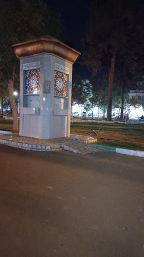 عکس فلکه زند