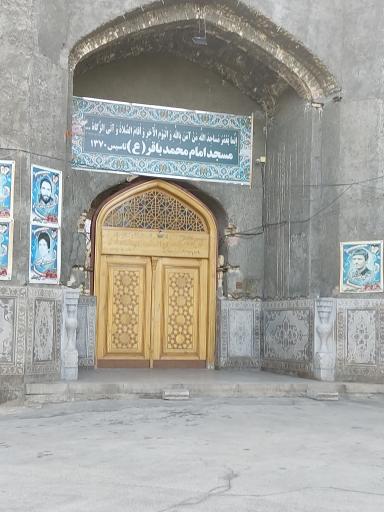 عکس مسجد امام محمد باقر (ع)
