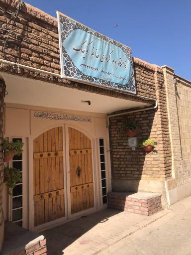 عکس بومگردی خانم کوچیک