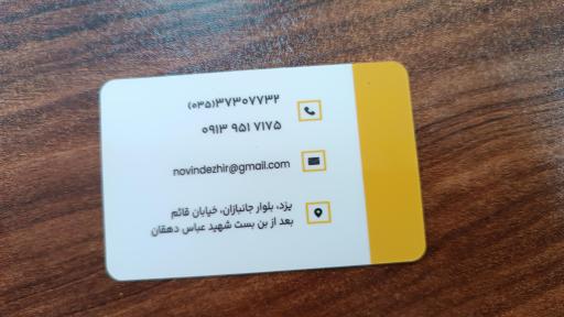 عکس سیستم های امنیتی نوین دژ