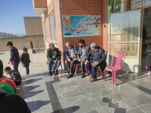 عکس دبستان پسرانه برکت ۱و ۲