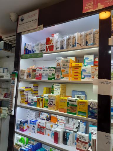 عکس داروخانه دکتر قنبری