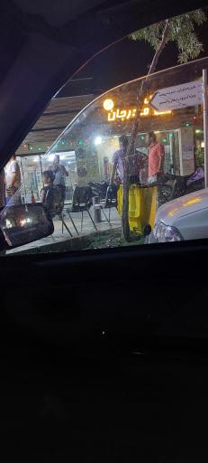 عکس رستوران و کترینگ مادرجان