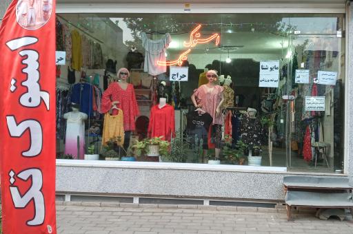 عکس پوشاک زنانه استوک تک